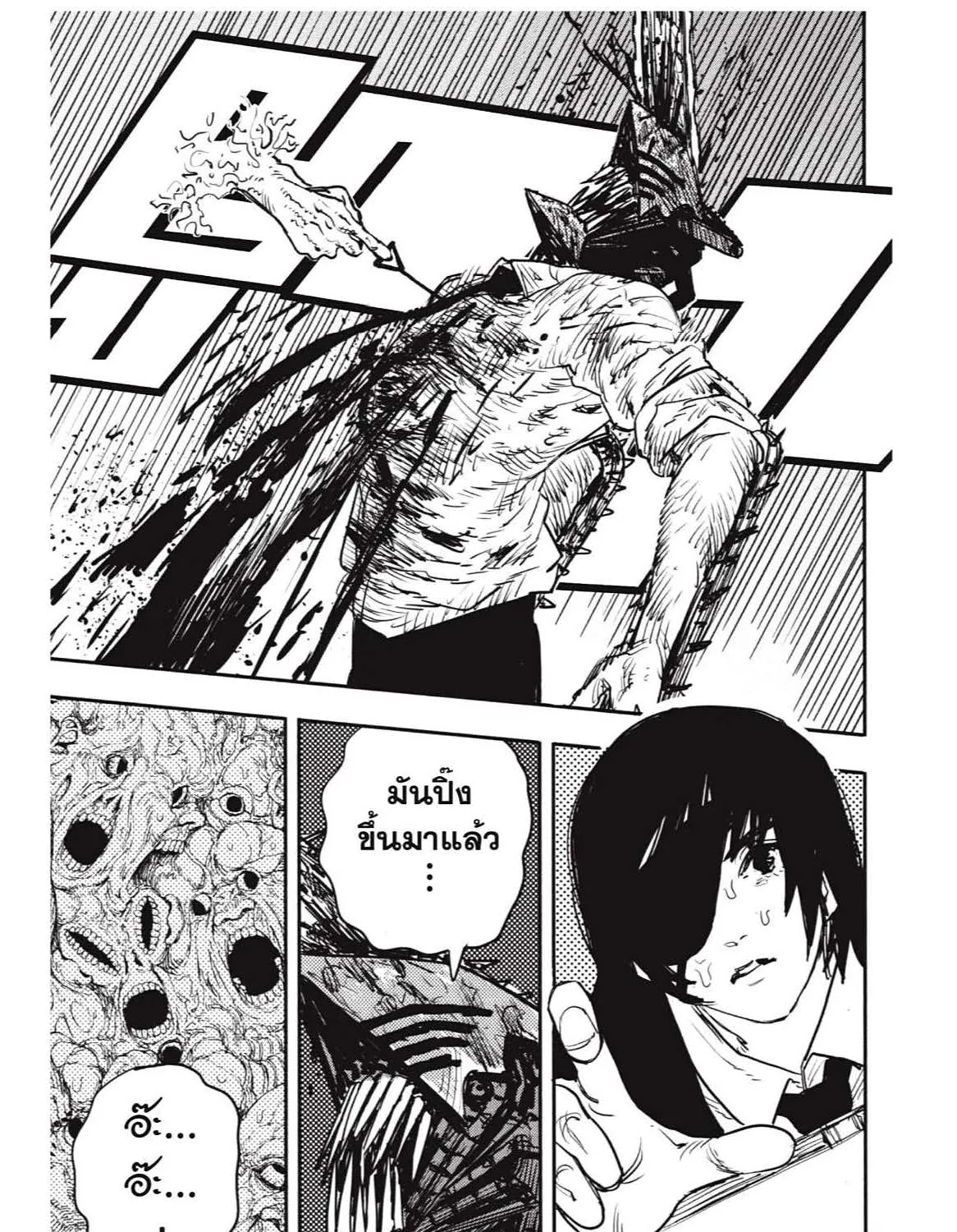 Chainsaw Man - หน้า 160