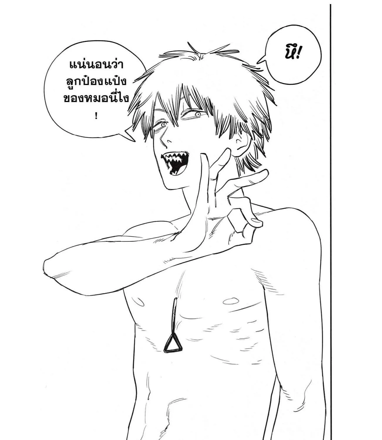 Chainsaw Man - หน้า 100