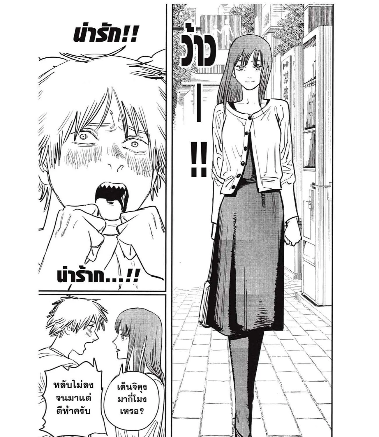 Chainsaw Man - หน้า 144