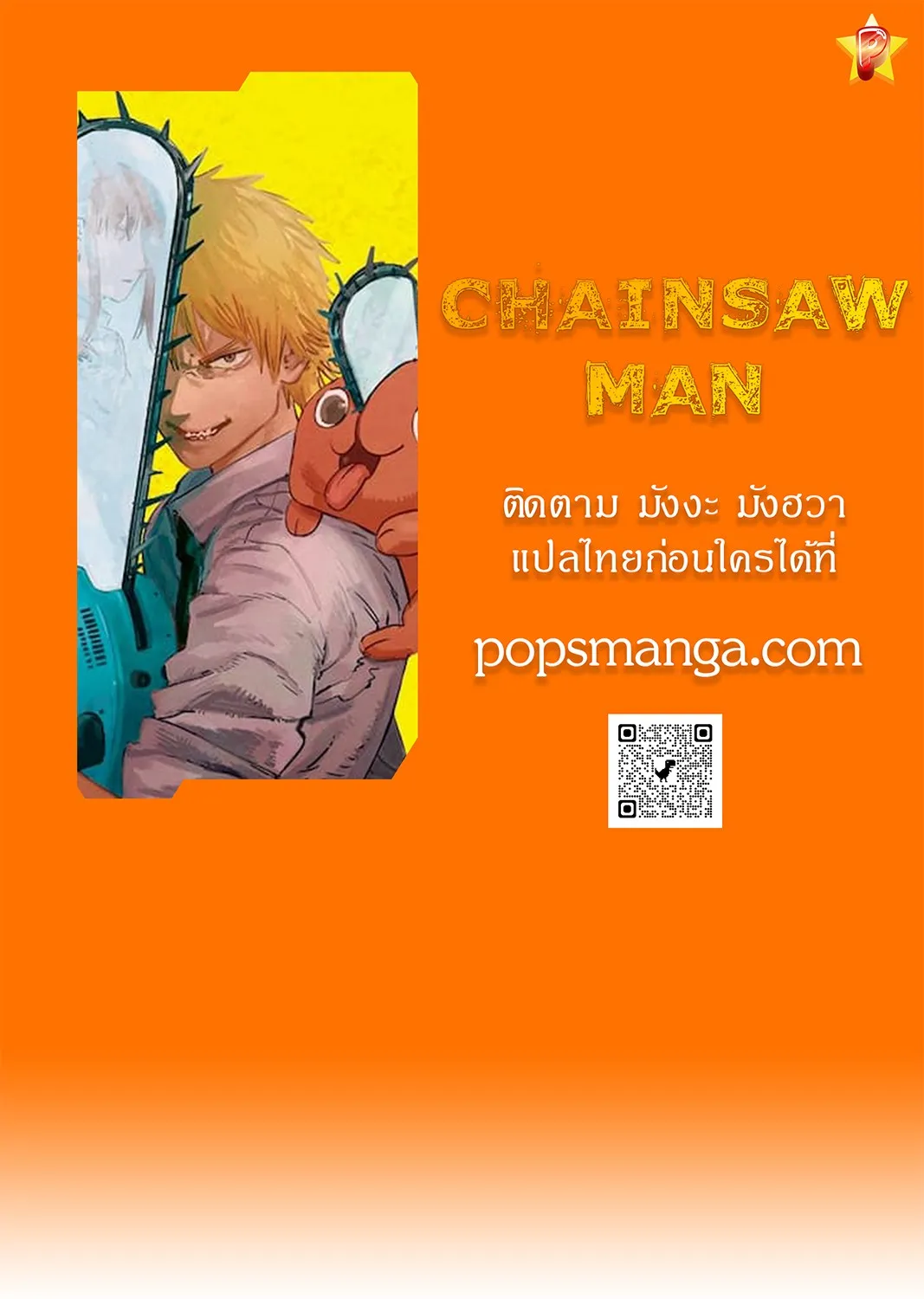 SookManga Comic online