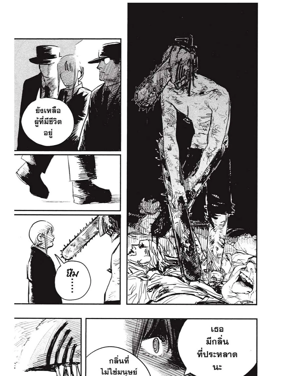 Chainsaw Man - หน้า 106