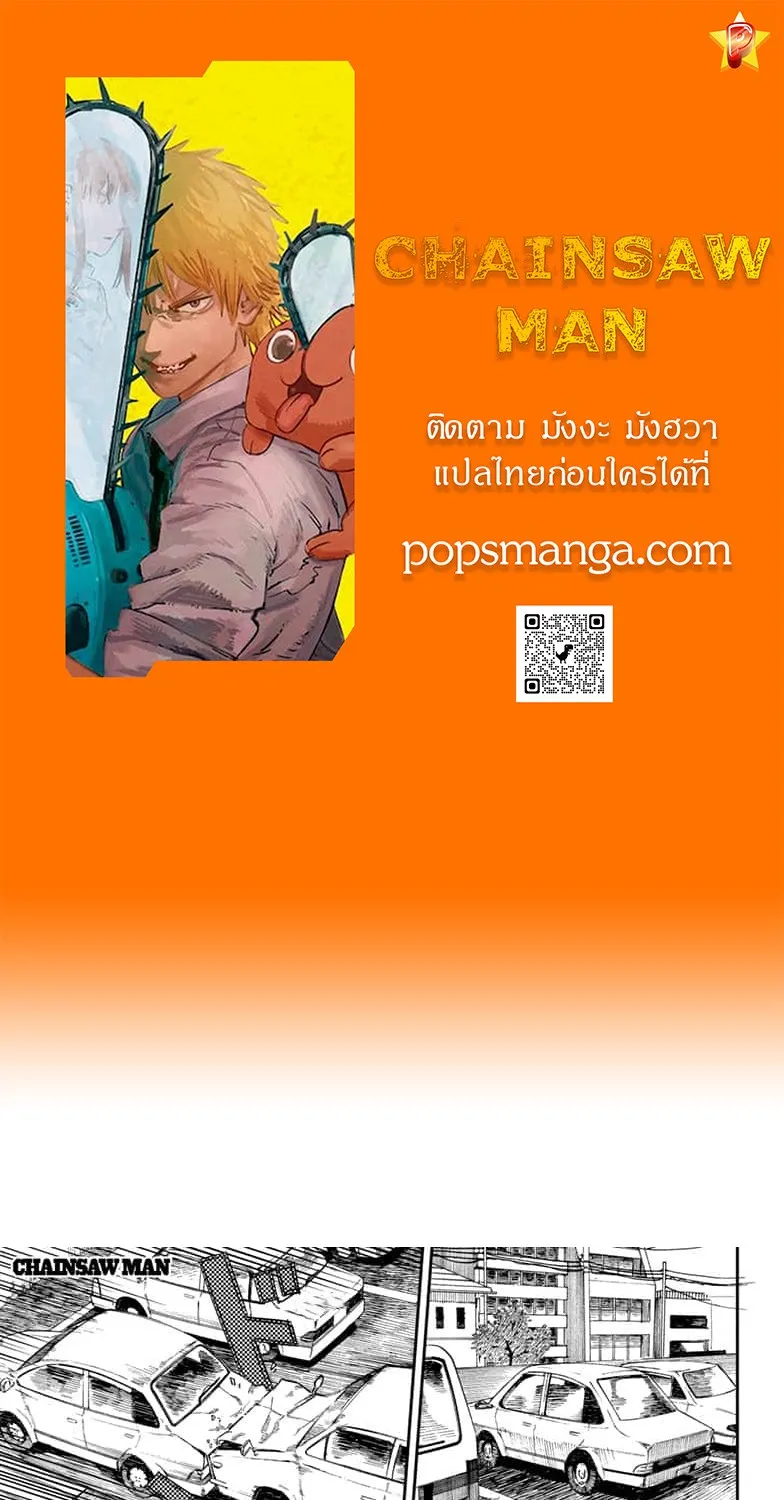 SookManga Comic online