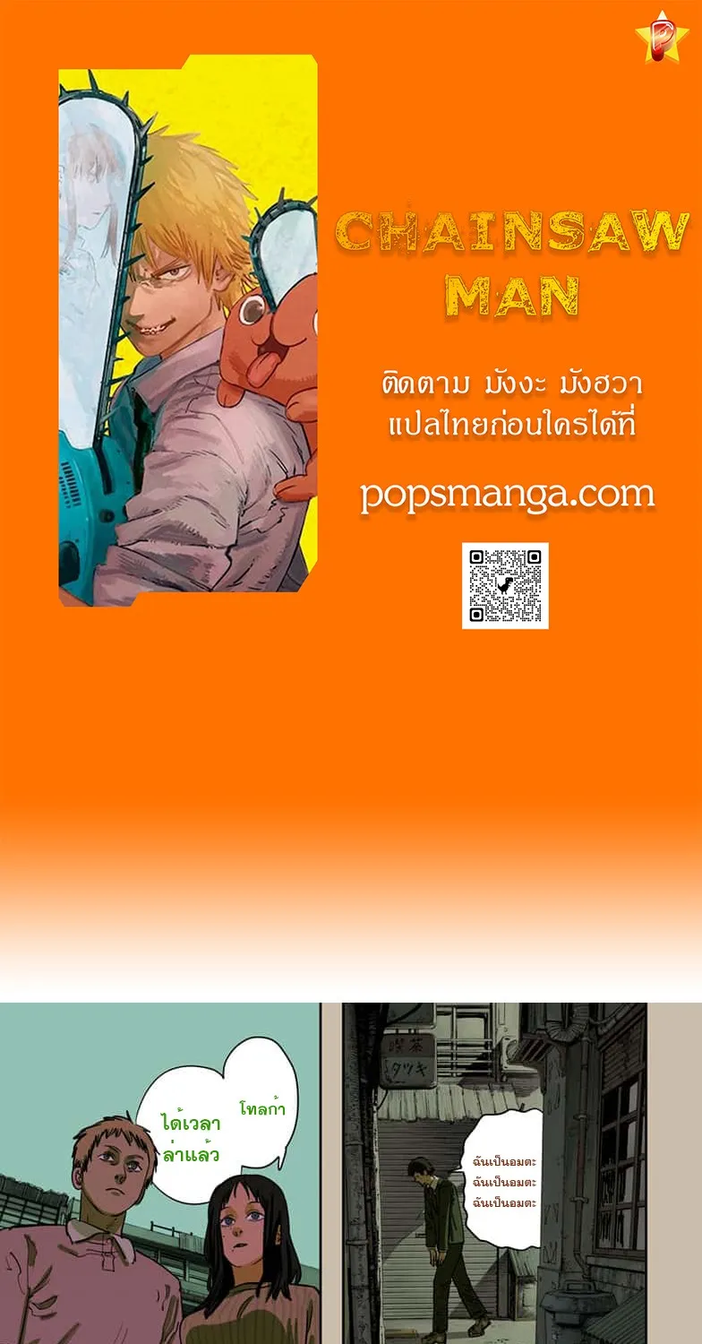 SookManga Comic online