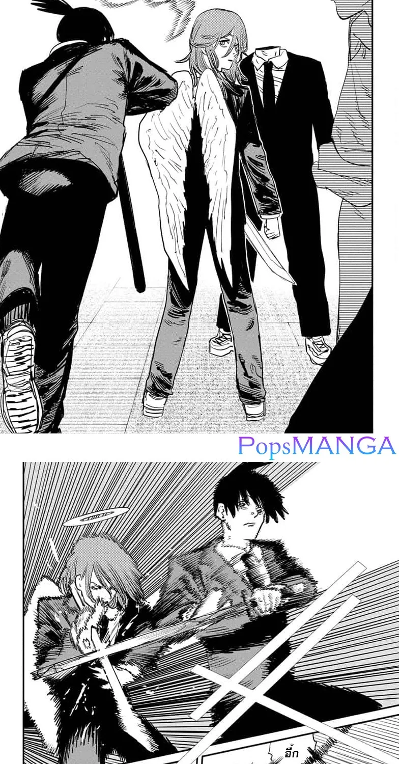 Chainsaw Man - หน้า 17