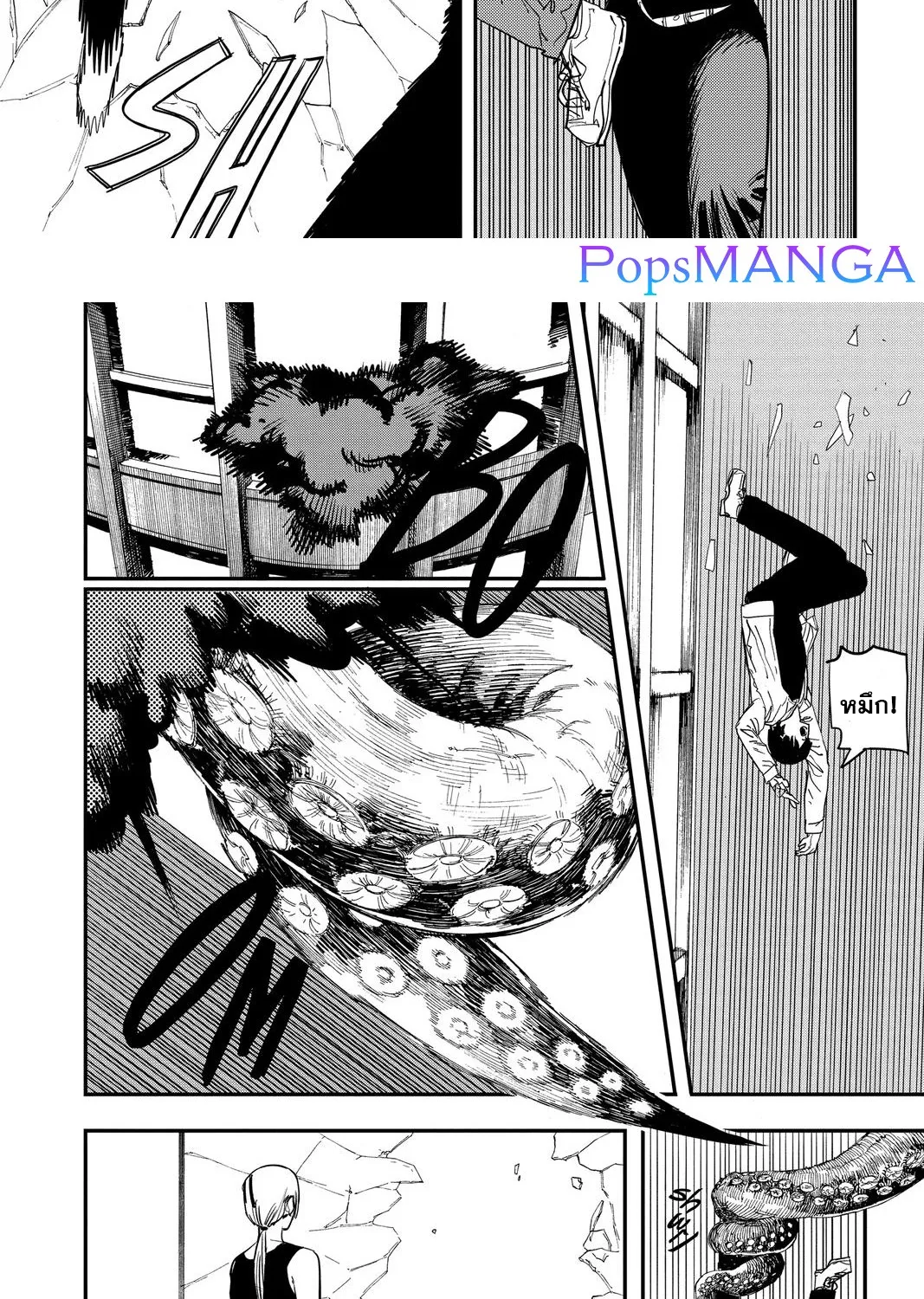 Chainsaw Man - หน้า 9