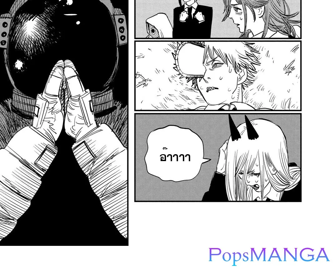 Chainsaw Man - หน้า 11