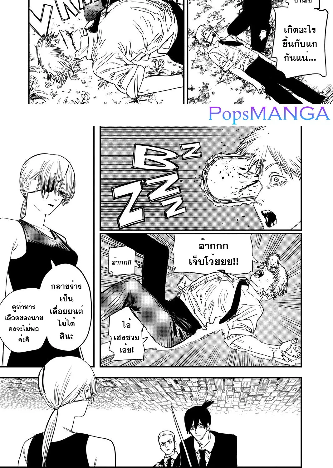 Chainsaw Man - หน้า 3