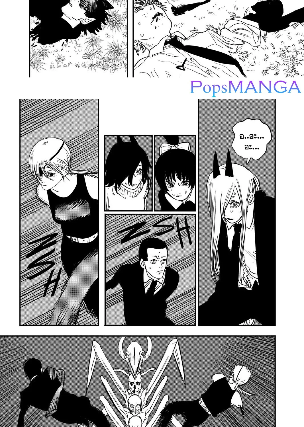 Chainsaw Man - หน้า 8