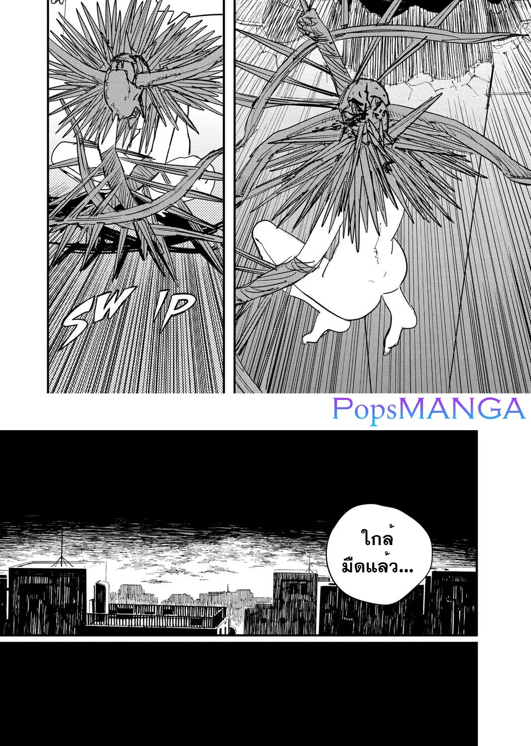 Chainsaw Man - หน้า 12