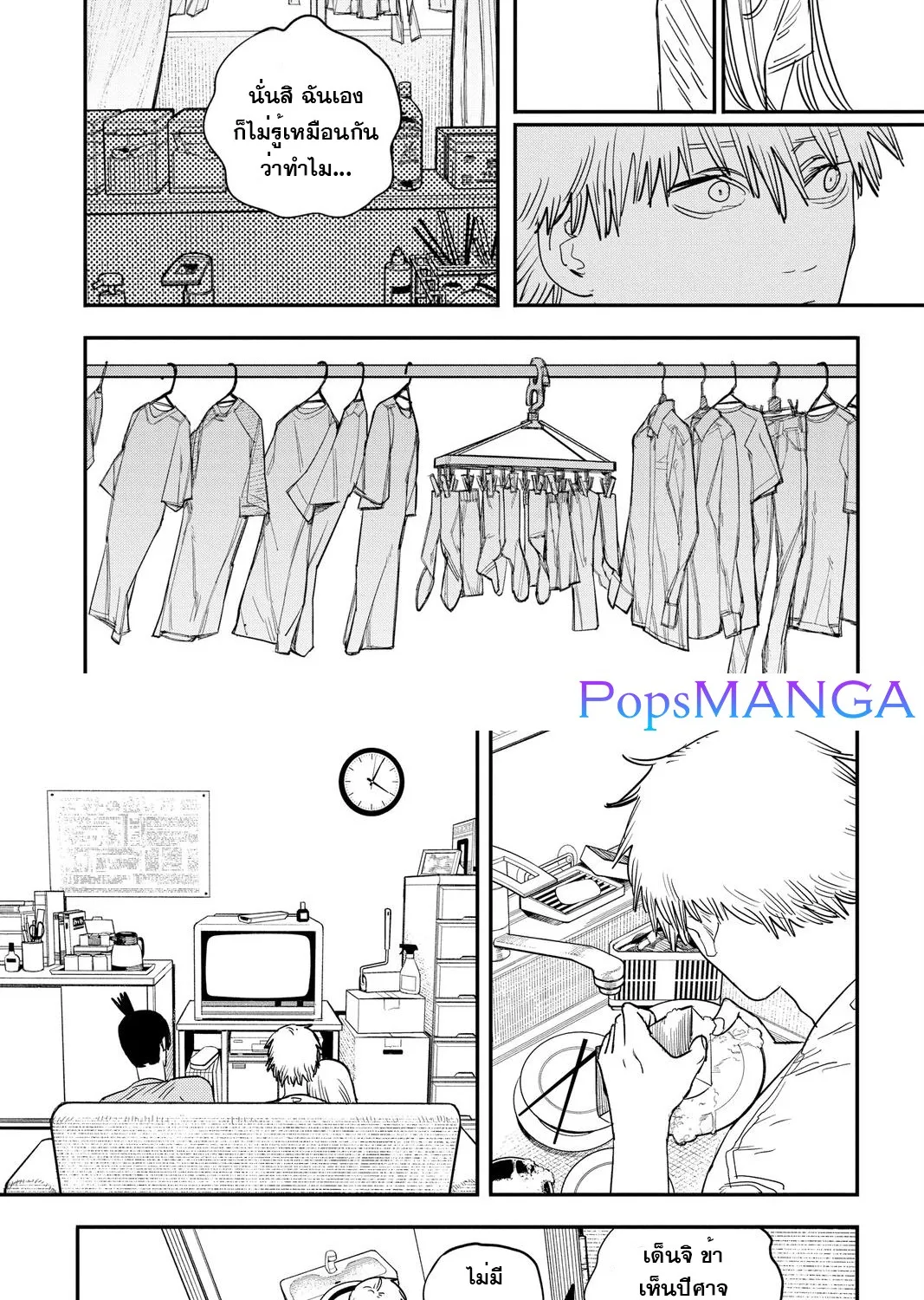 Chainsaw Man - หน้า 12