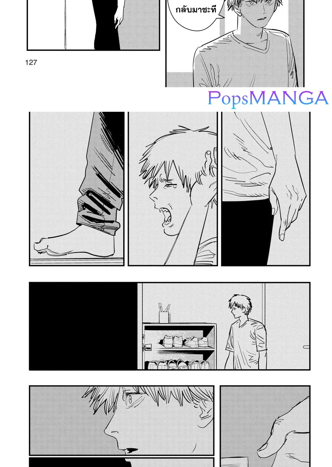 Chainsaw Man - หน้า 22