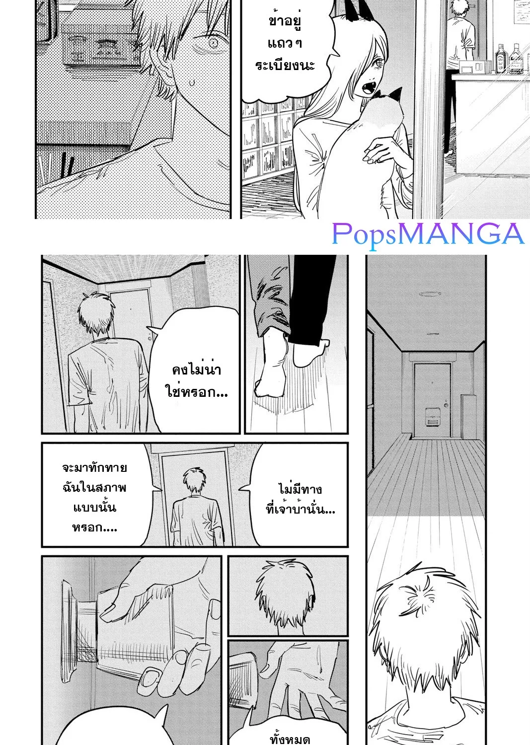 Chainsaw Man - หน้า 10