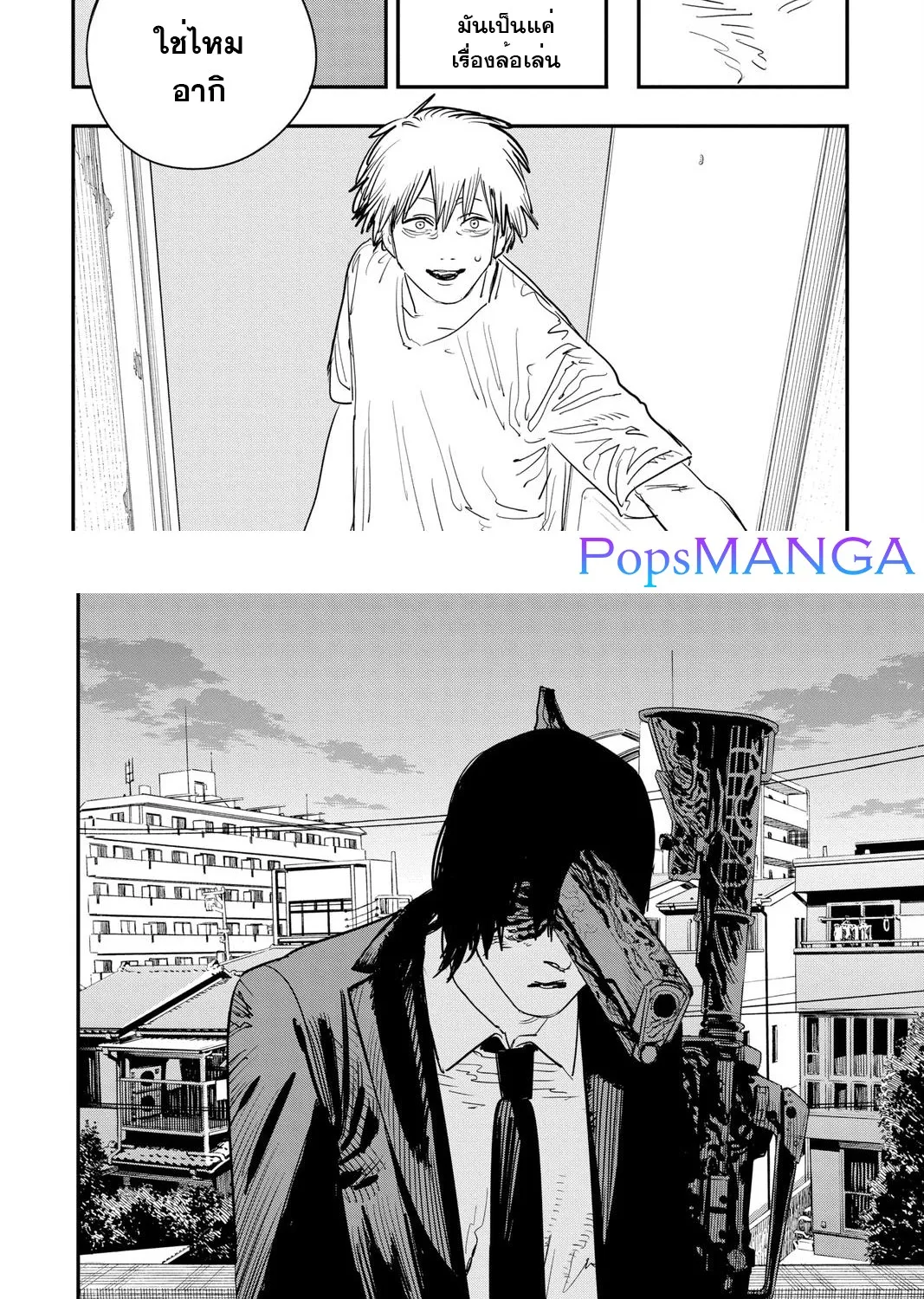 Chainsaw Man - หน้า 11