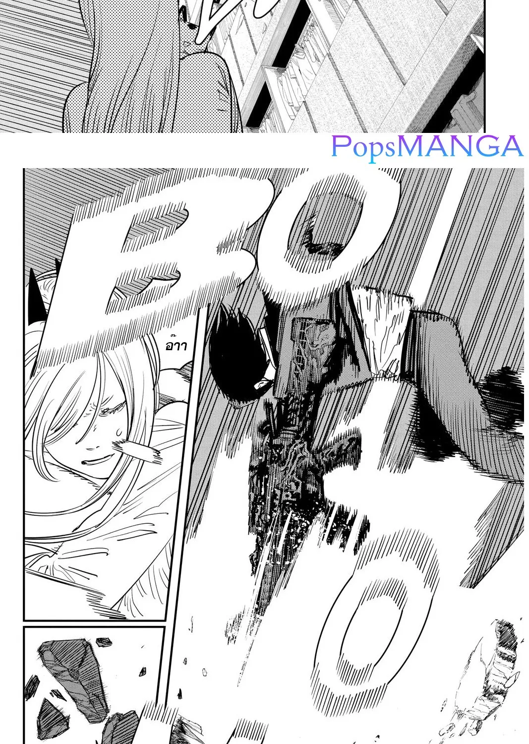 Chainsaw Man - หน้า 21