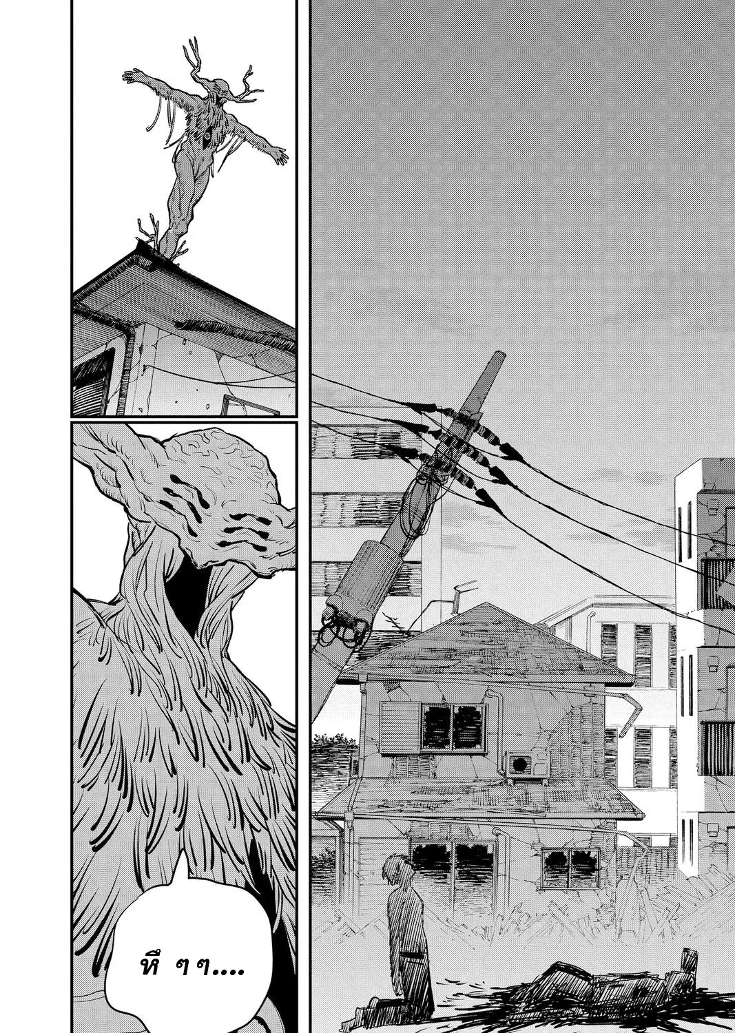 Chainsaw Man - หน้า 21