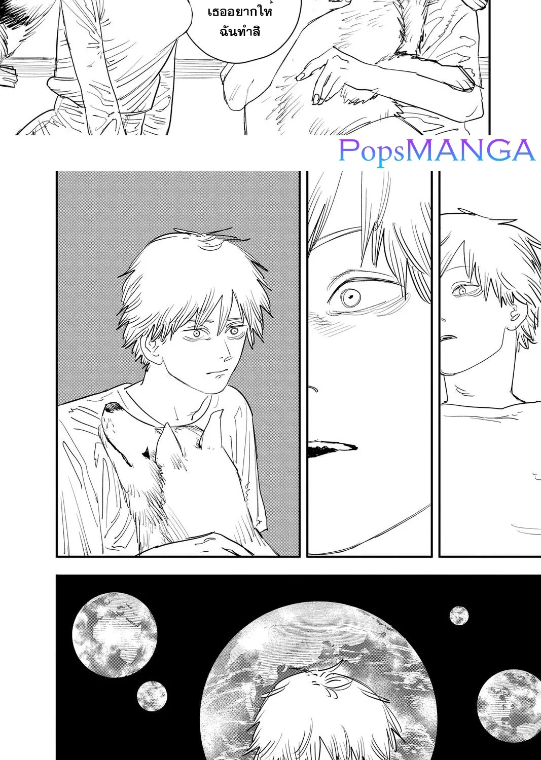 Chainsaw Man - หน้า 21