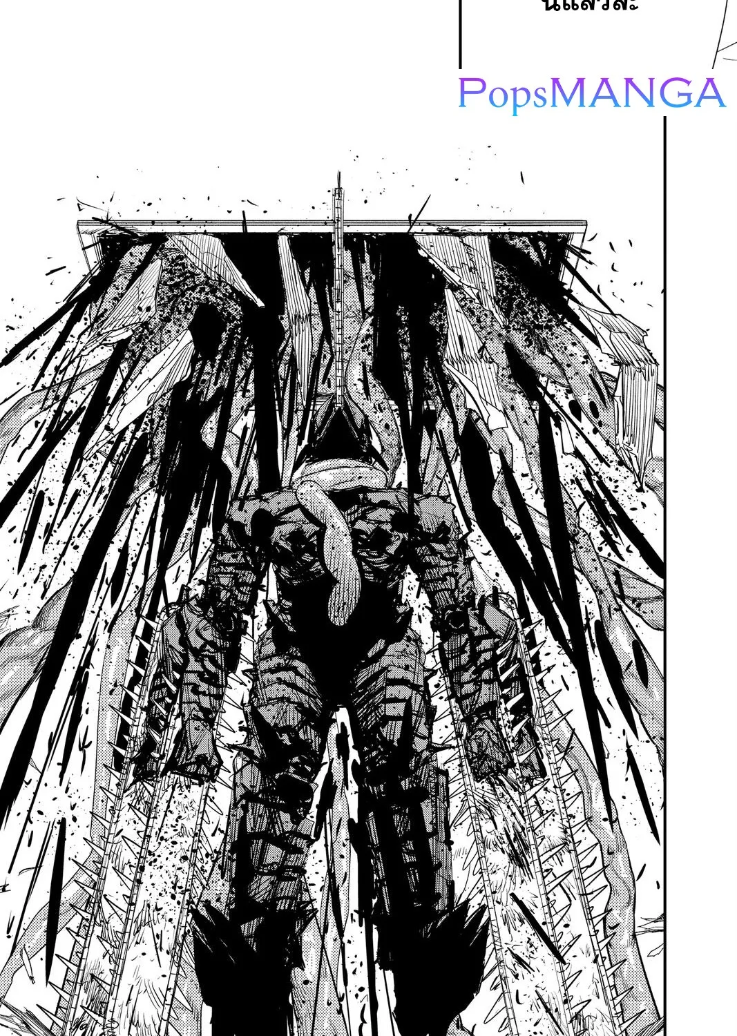 Chainsaw Man - หน้า 22