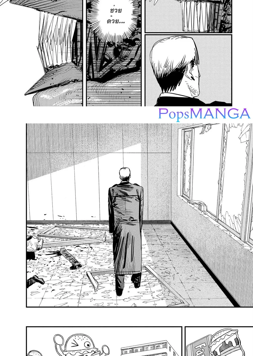 Chainsaw Man - หน้า 10