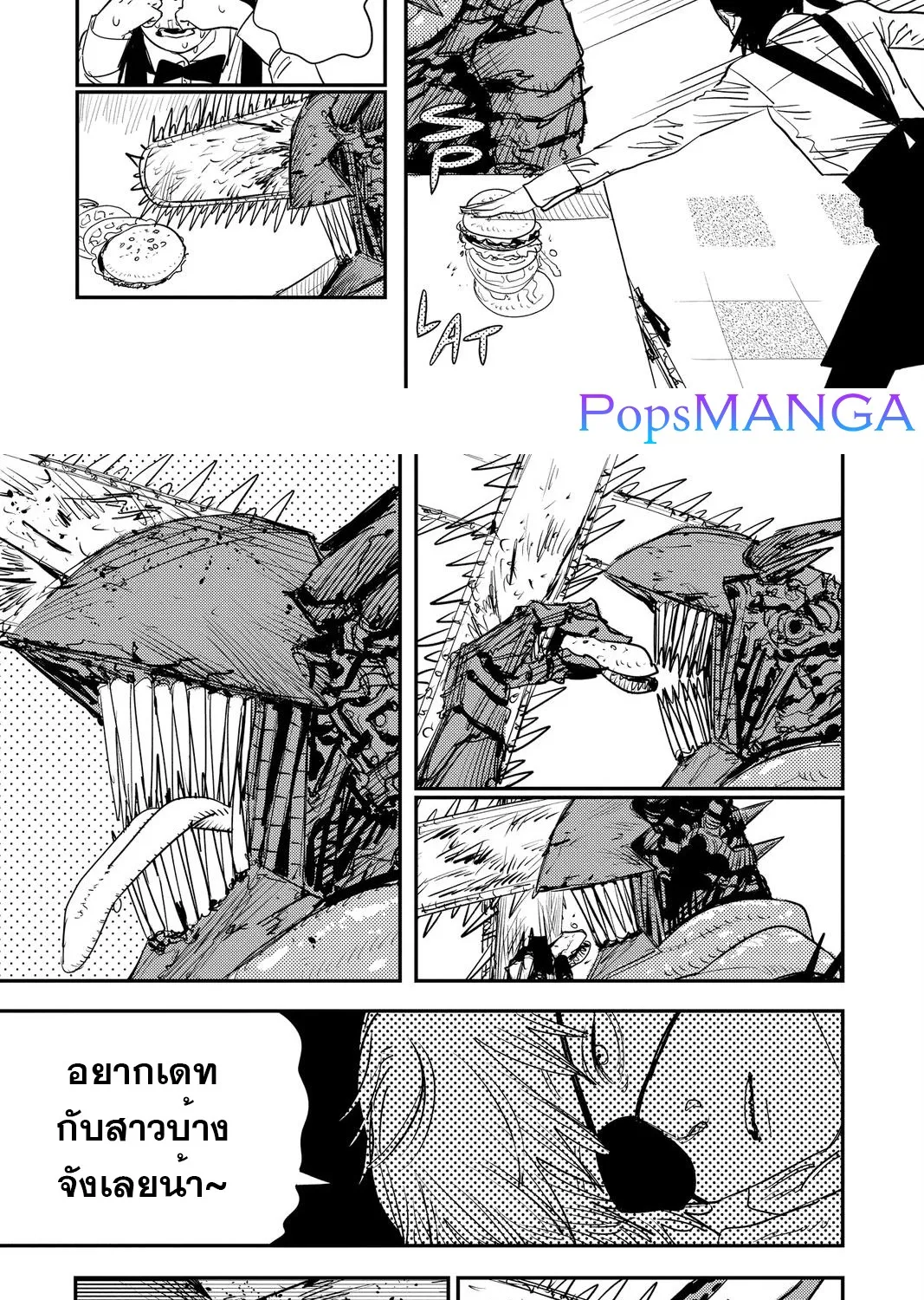 Chainsaw Man - หน้า 4