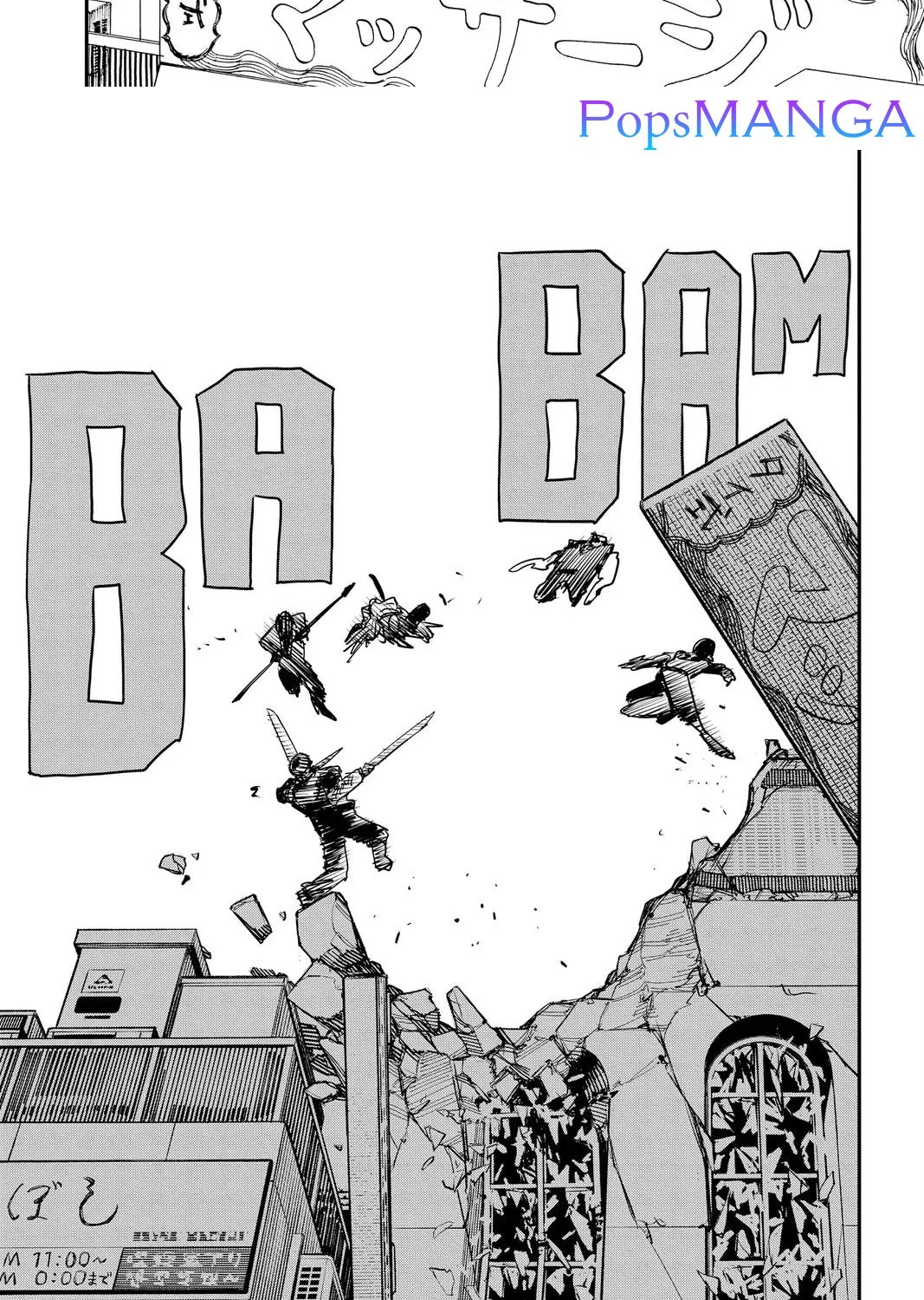 Chainsaw Man - หน้า 3