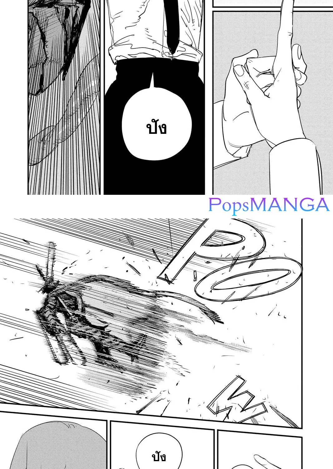 Chainsaw Man - หน้า 11