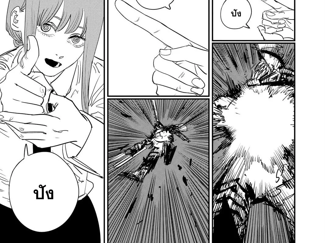 Chainsaw Man - หน้า 12