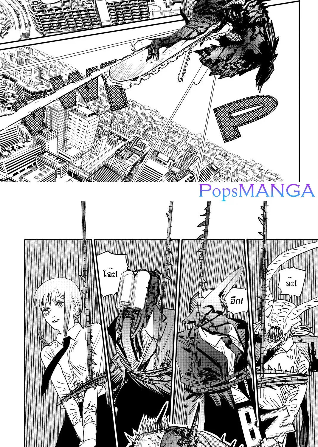 Chainsaw Man - หน้า 19