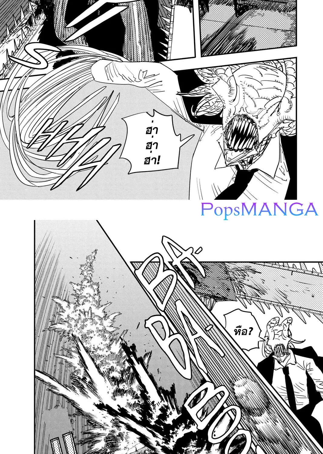 Chainsaw Man - หน้า 5