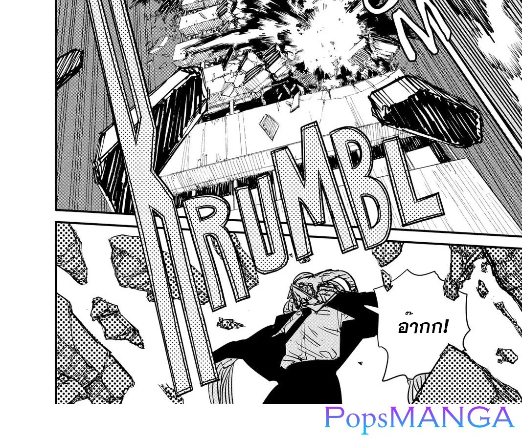 Chainsaw Man - หน้า 6