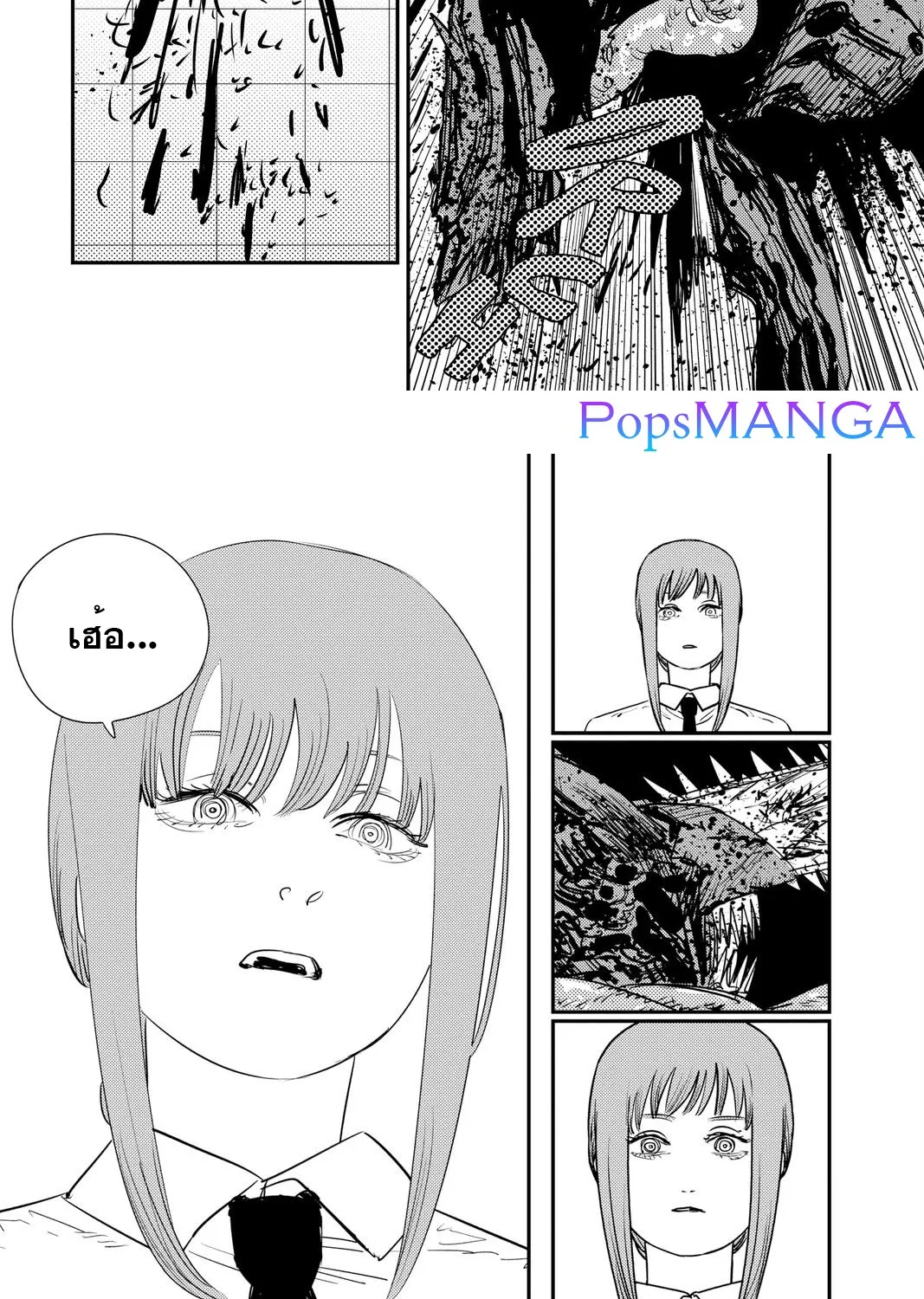 Chainsaw Man - หน้า 23