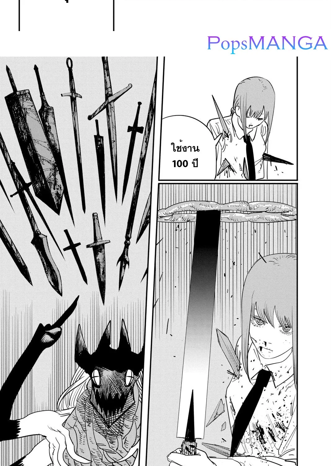 Chainsaw Man - หน้า 14