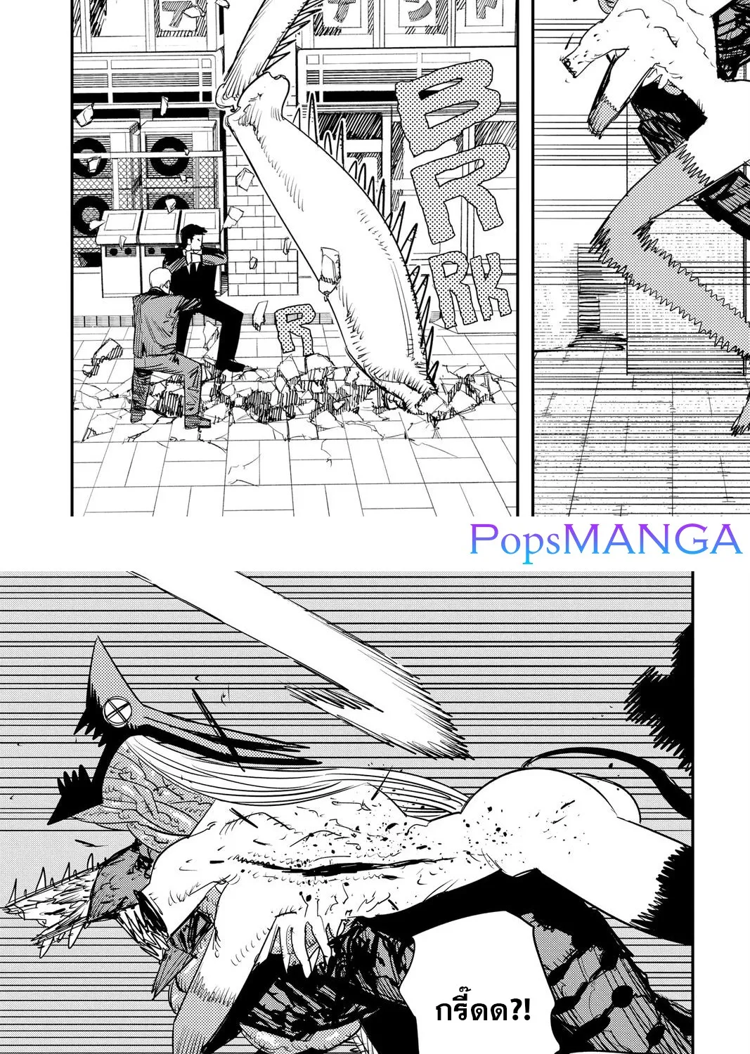 Chainsaw Man - หน้า 6