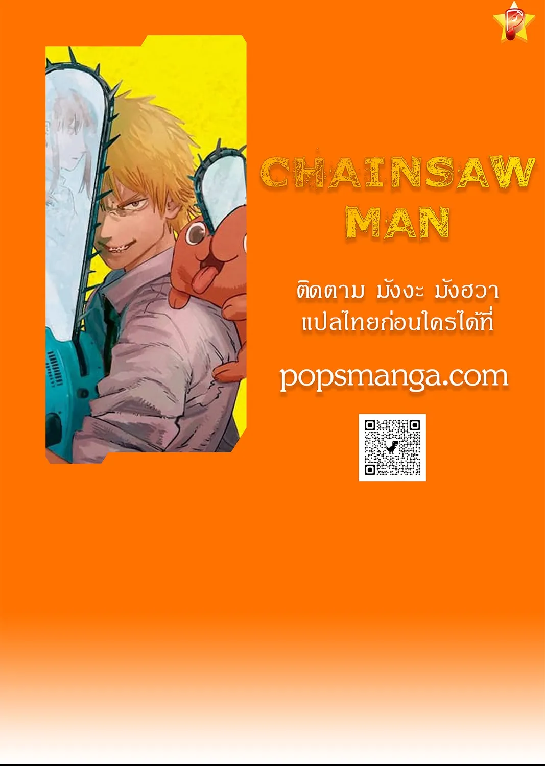 SookManga Comic online