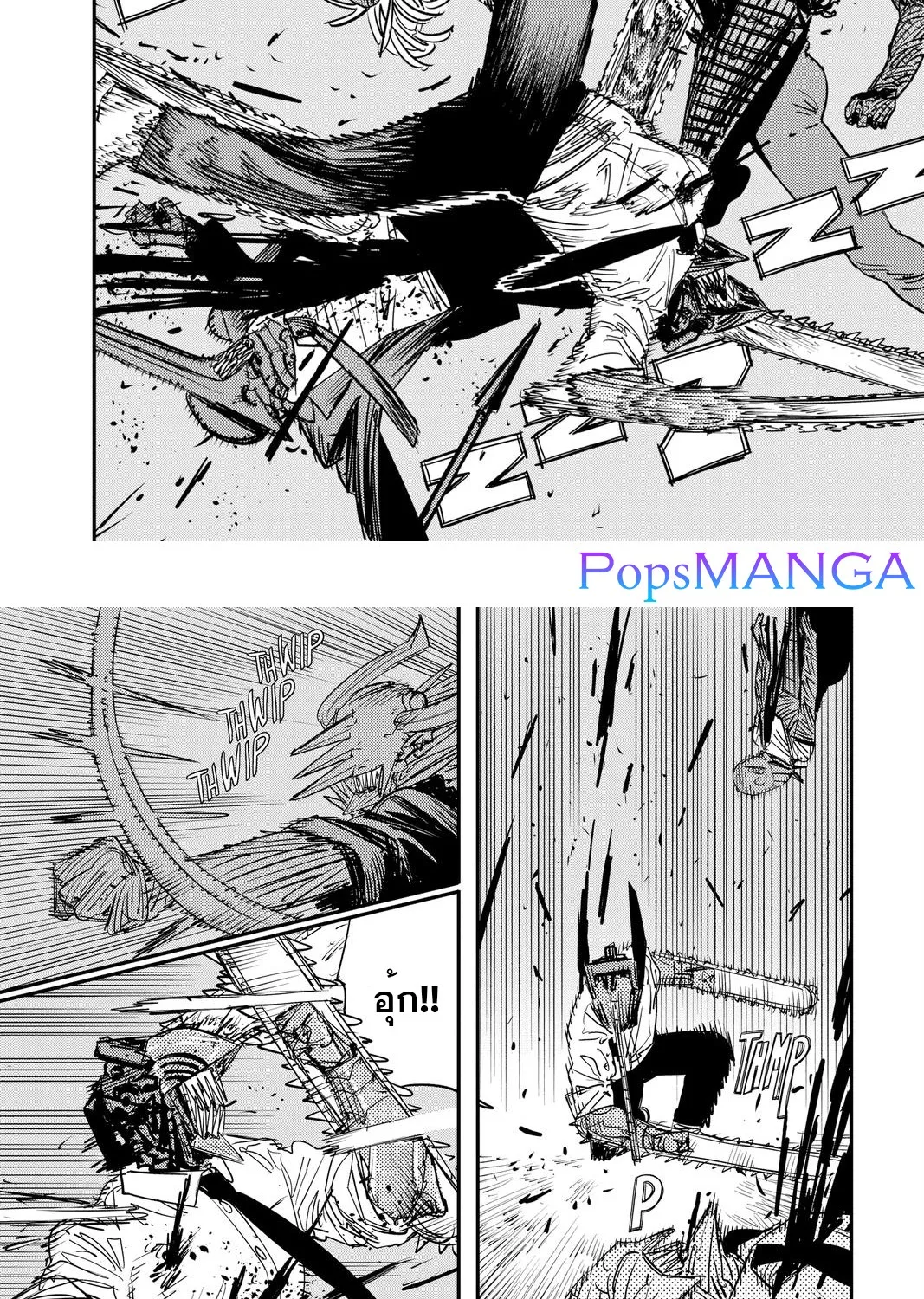 Chainsaw Man - หน้า 11