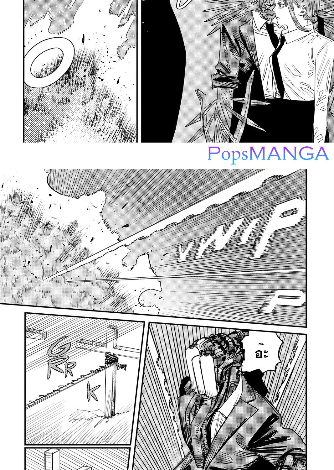 Chainsaw Man - หน้า 16