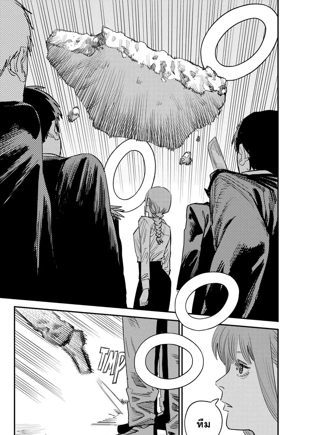 Chainsaw Man - หน้า 7