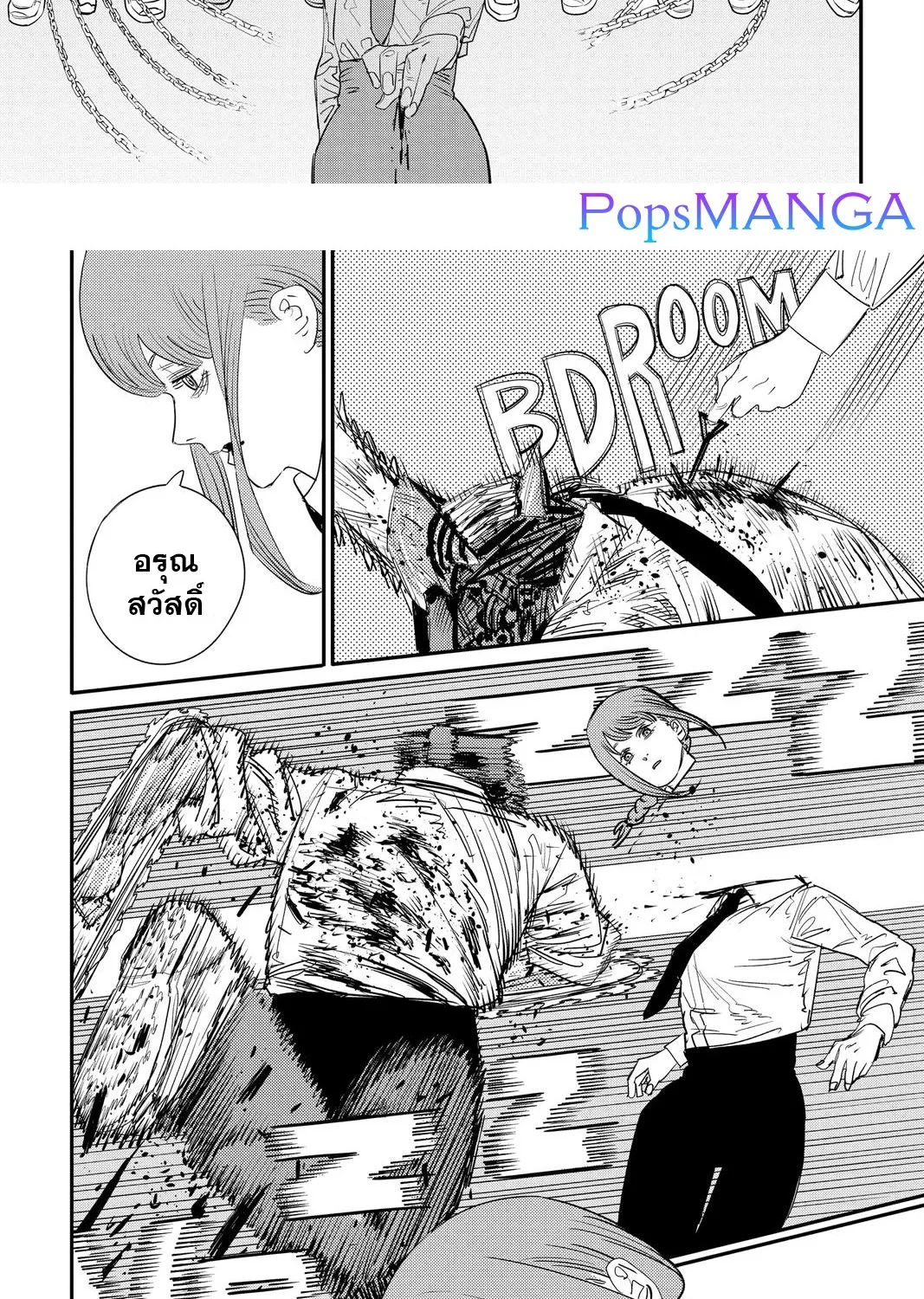 Chainsaw Man - หน้า 3