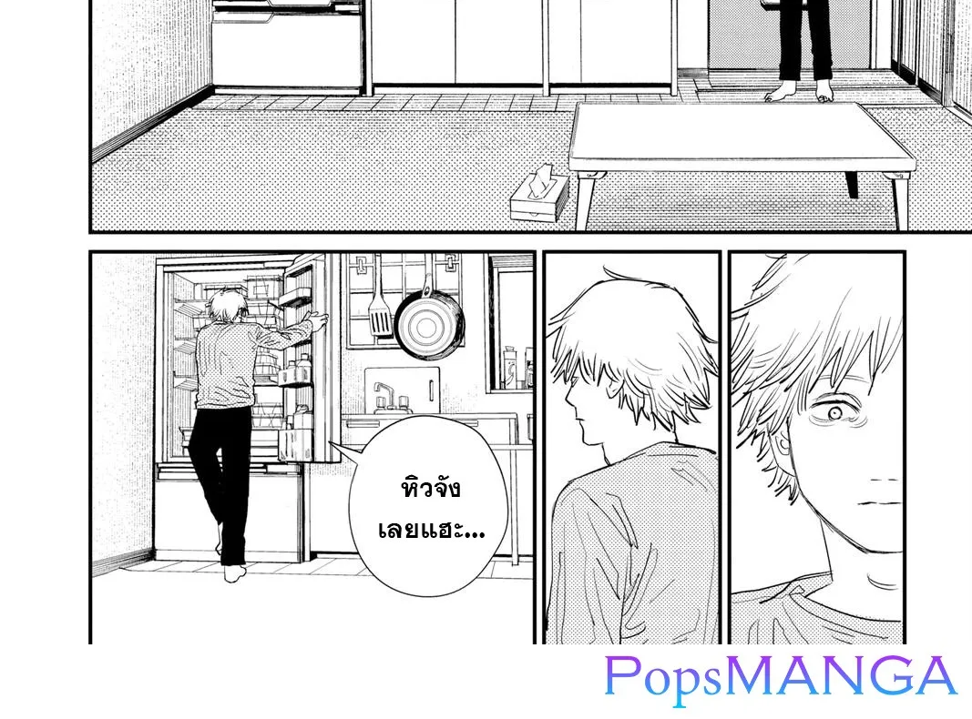 Chainsaw Man - หน้า 18