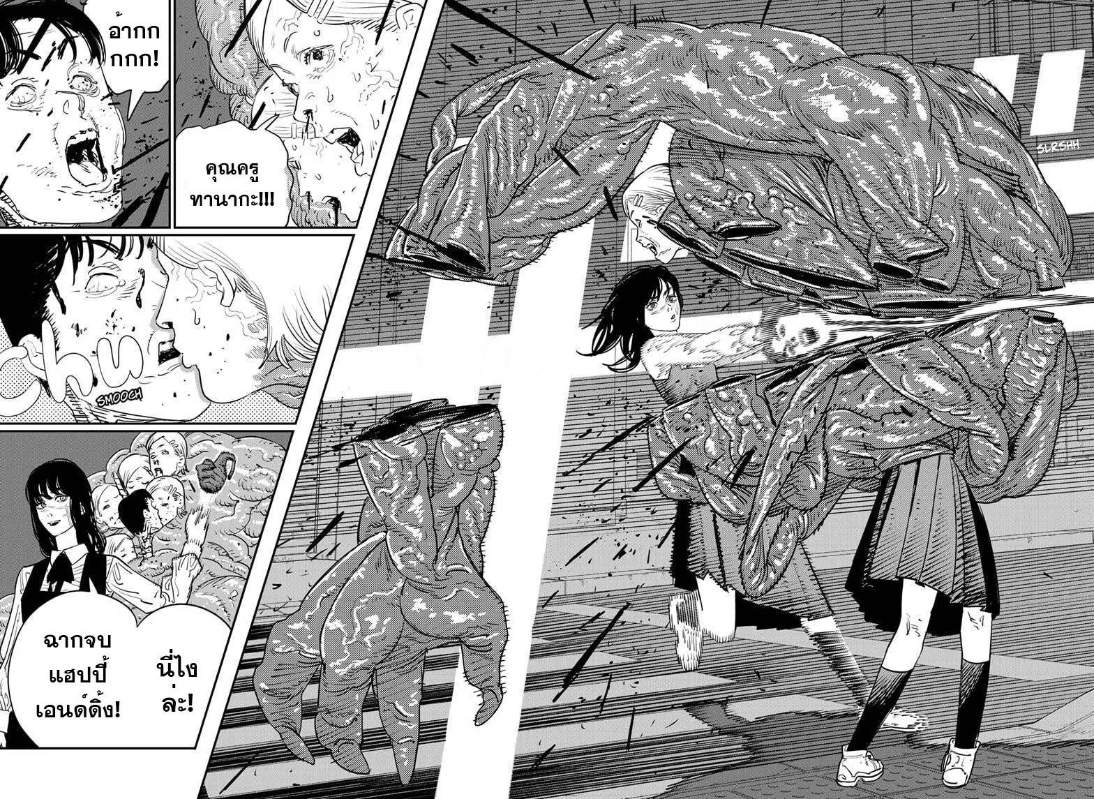 Chainsaw Man - หน้า 41