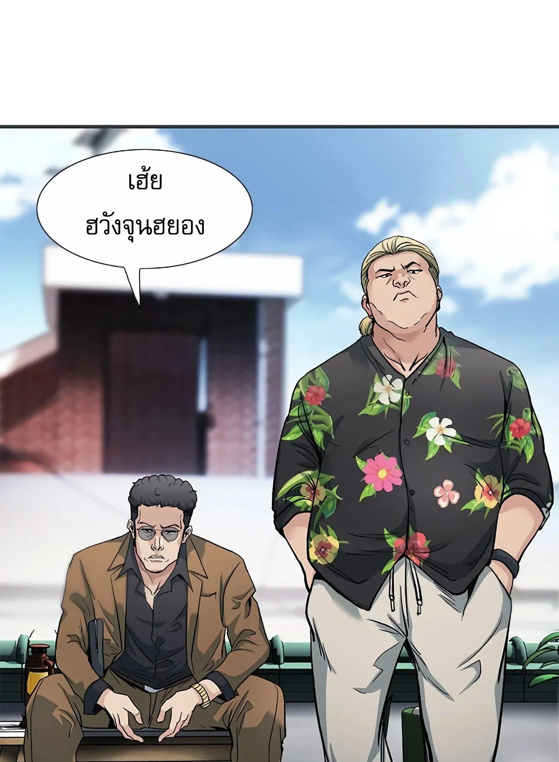 Chairman Kang: The Newcomer - หน้า 100