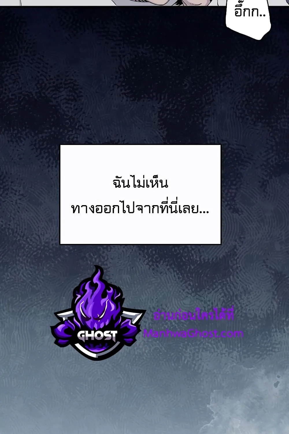 Chemy - หน้า 47