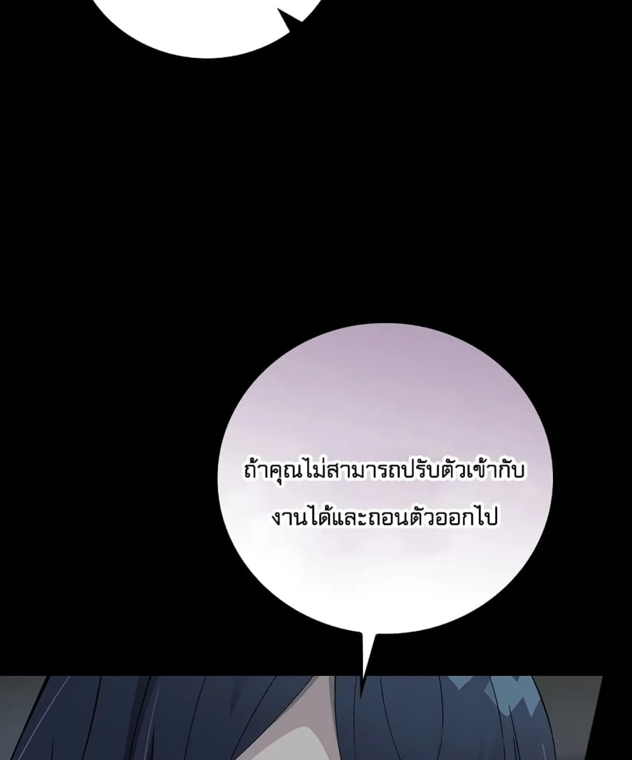 Chemy - หน้า 41