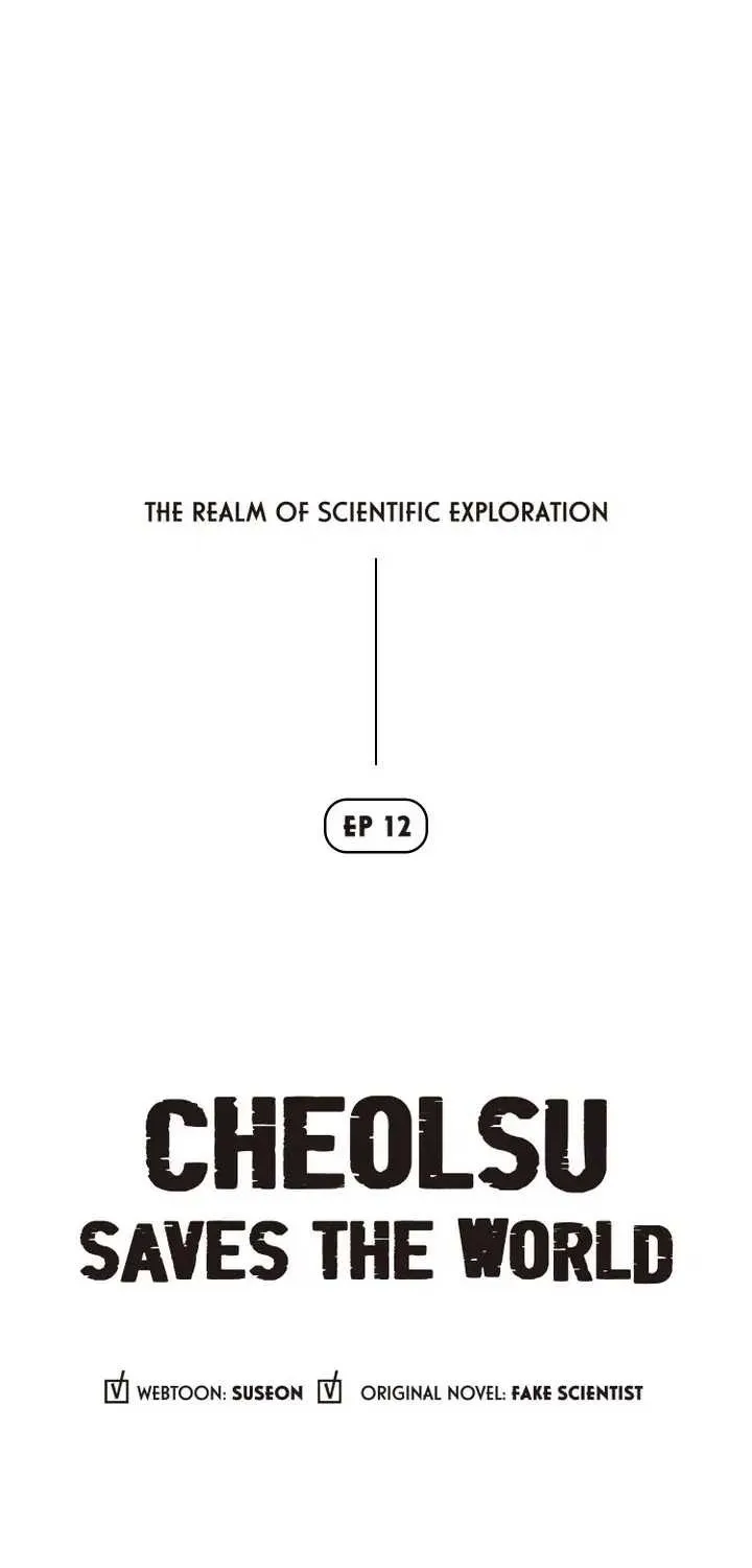 Cheolsu Saves the World - หน้า 3