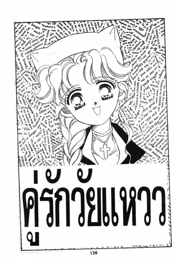 SookManga Comic online