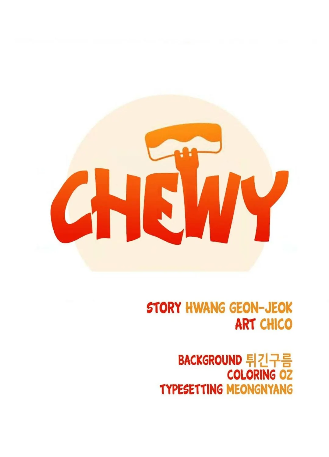 Chewy - หน้า 61