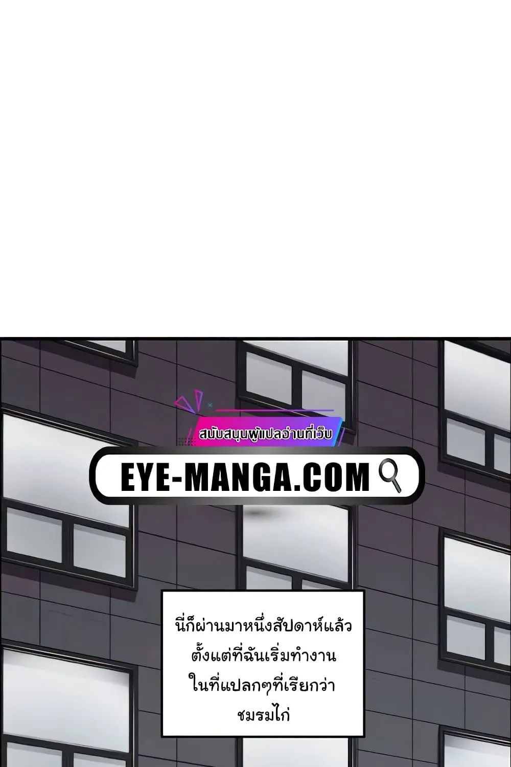 ChaiManga  Comic online