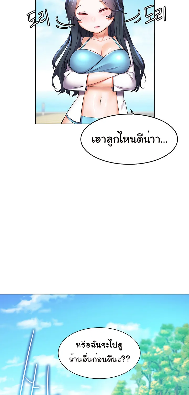 Childhood Bride - หน้า 11