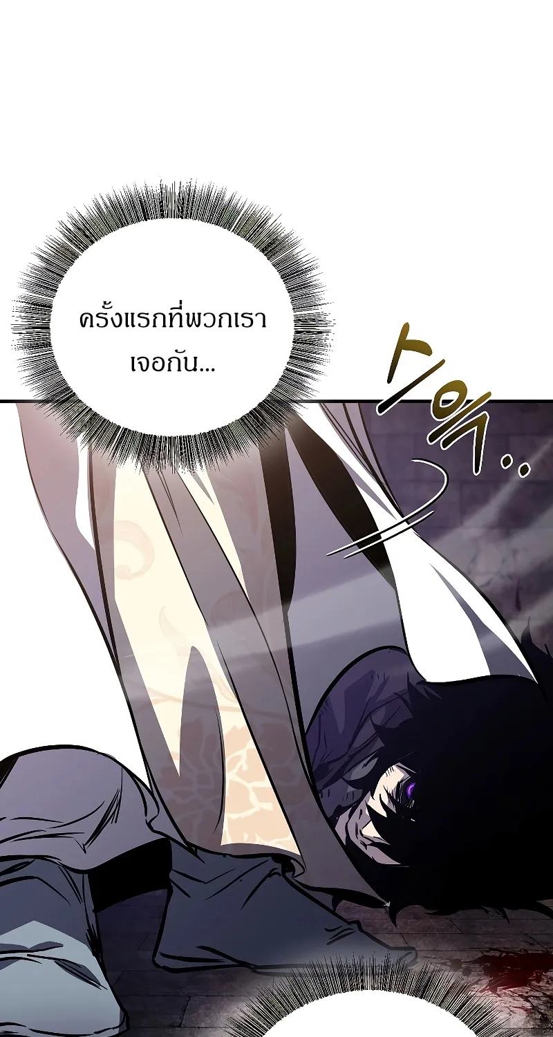 Childhood Friend of the Zenith สหายสมัยเด็กของข้าแข็งแกร่งที่สุดในใต้หล้า - หน้า 56