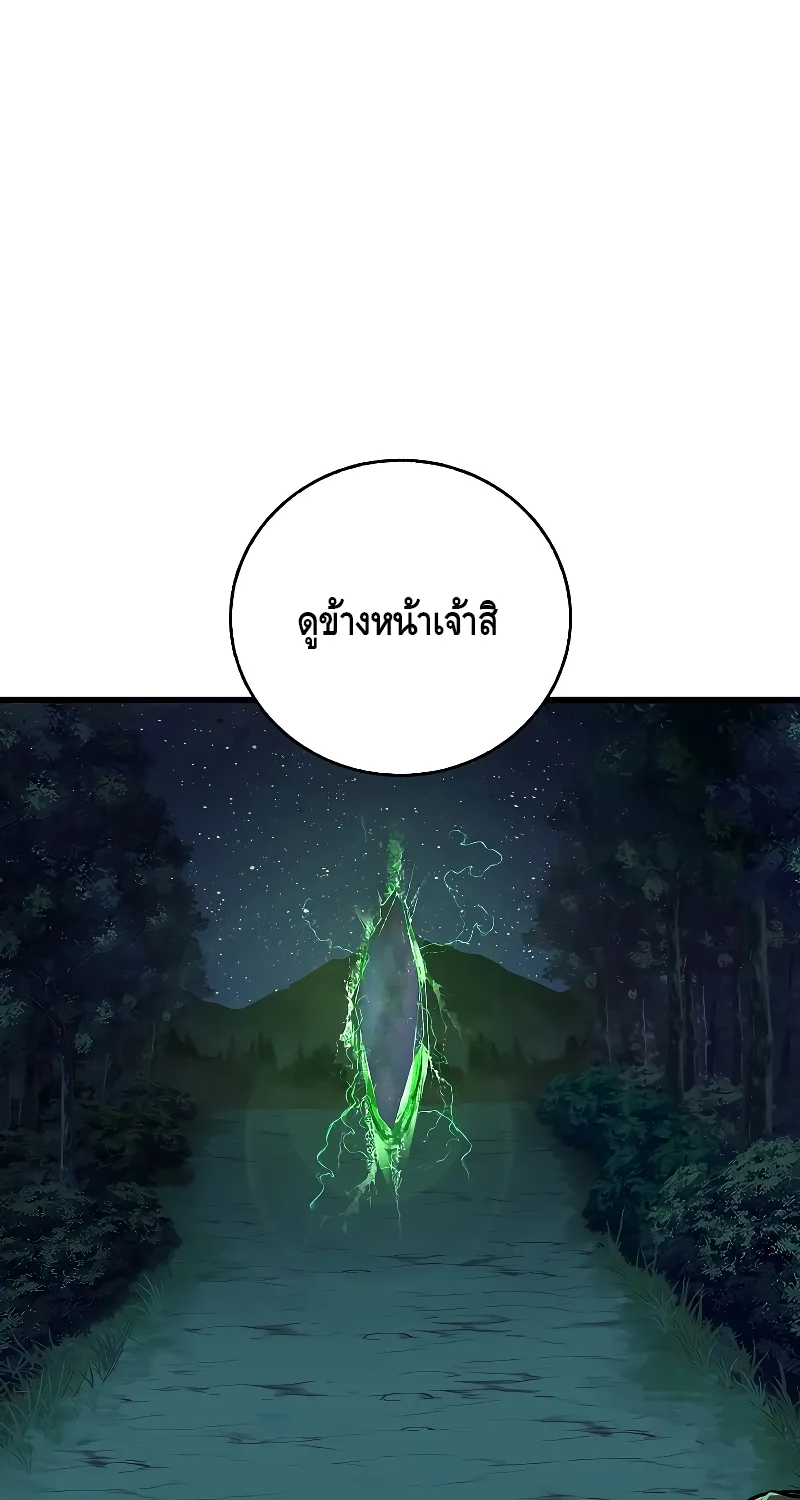 Childhood Friend Zenith - หน้า 16