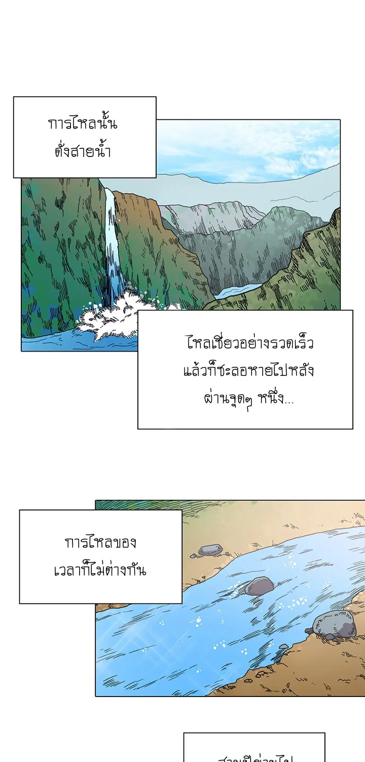 ChaiManga  Comic online